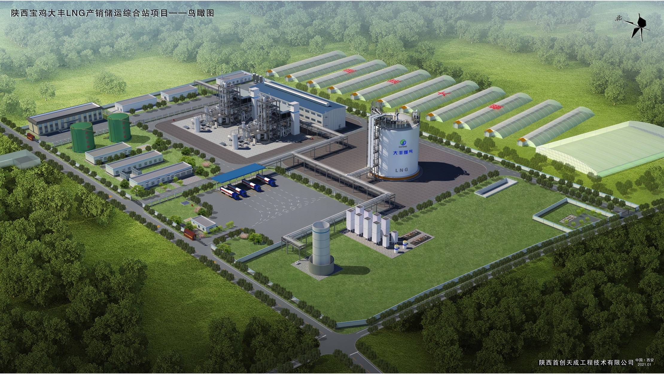 担纲LNG产销储运综合站项目 (2)